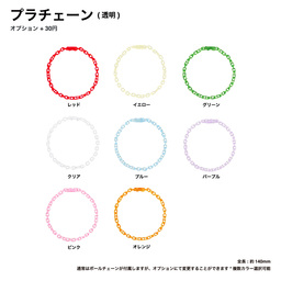 アクリルキーホルダー (7cm×7cm以内) (10個セット) (品番ACR-K07)