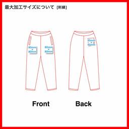 United Athle ユナイテッドアスレ 10.0oz リラックスストレート スウェット パンツ(裏パイル)(品番5207-01)