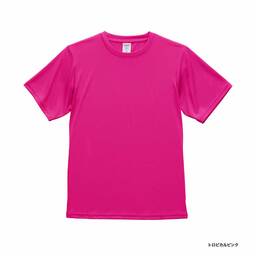 United Athle ユナイテッドアスレ 4.4 oz ドライスムース リサイクルポリエステル Tシャツ (品番5700-01)