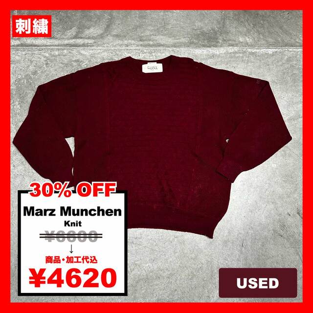 Marz Munchen/USED - Knit (品番CU079)