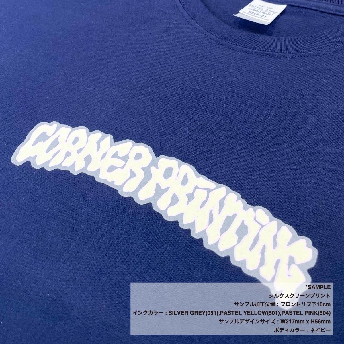 United Athle ユナイテッドアスレ 5.6 oz ビッグシルエット Tシャツ (品番5508-01)
