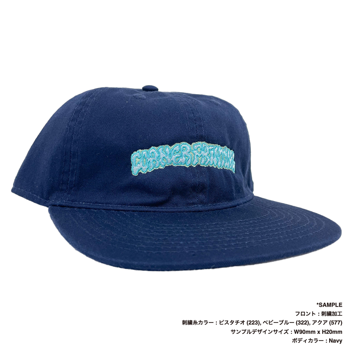 newhattan ニューハッタン コットンフラットバイザー アンストラクチャーキャップ (品番1480)