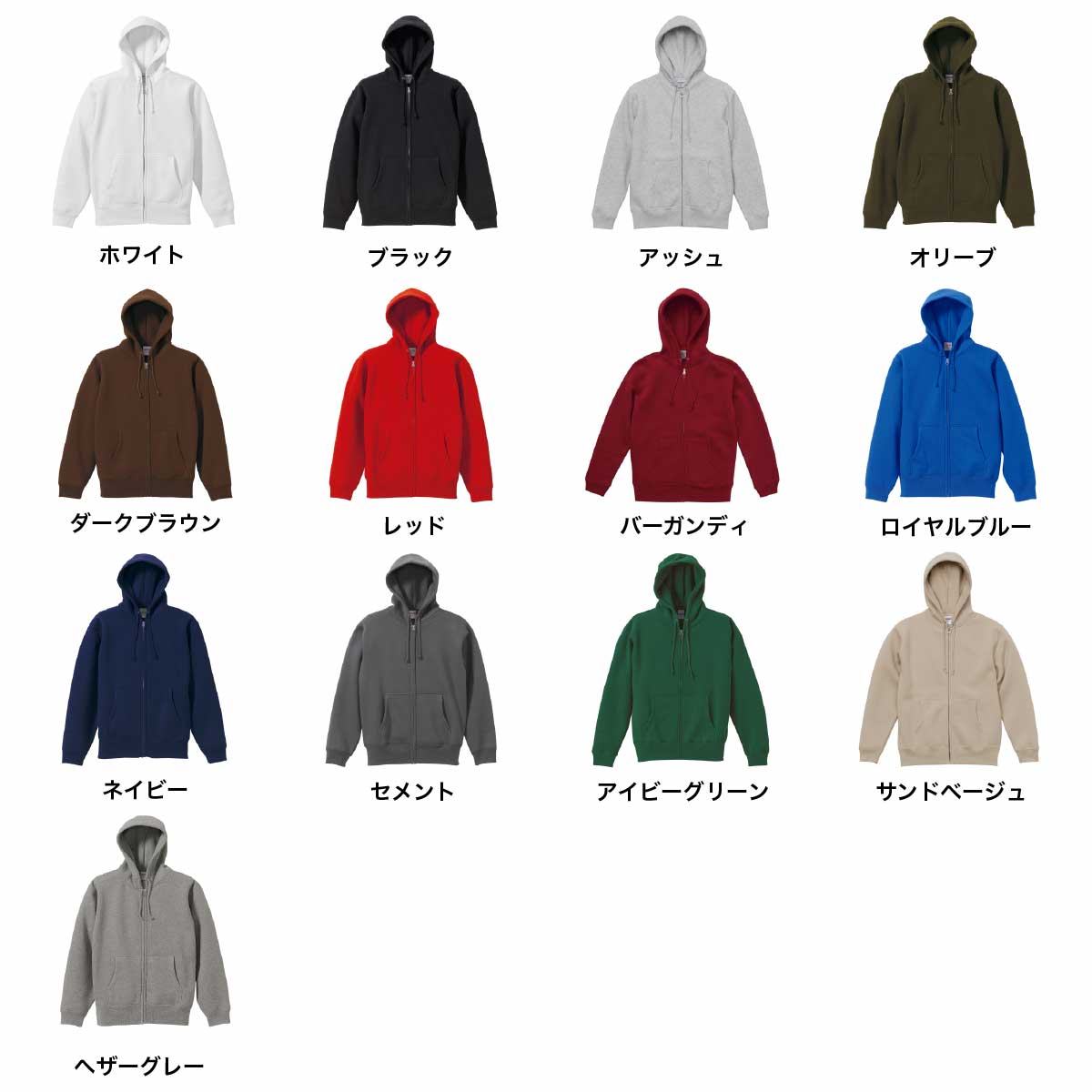 United Athle 10.0 oz T/C Full-Zip Hoodie (Pile Lining) (#5620-01)