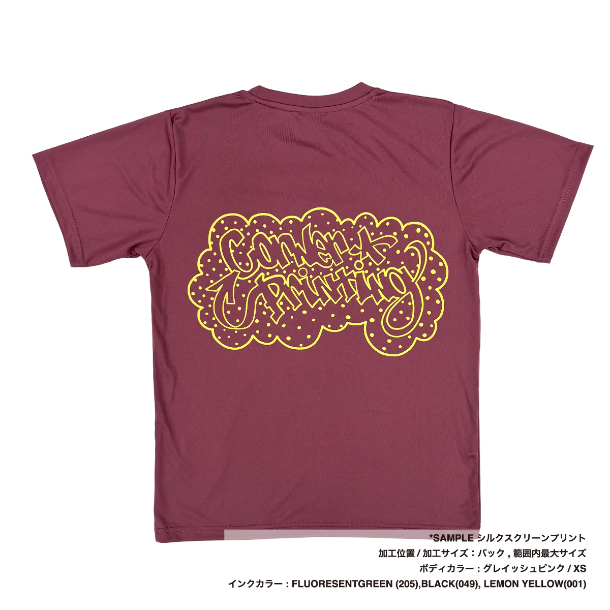 CORNER PRINTING | United Athle ユナイテッドアスレ 4.4 oz ドライ
