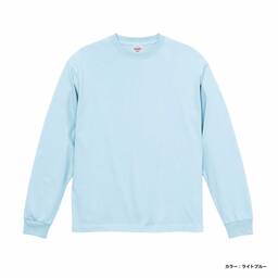 United Athle ユナイテッドアスレ 6.2 oz プレミアム ロングスリーブ Tシャツ 2.1インチリブ (品番5913-01)
