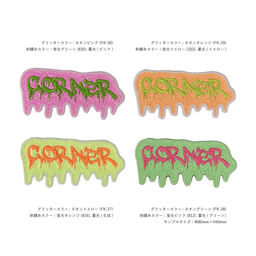 グリッター刺繍ワッペン 80mm×80mm以内 (10枚セット) (品番WAP-80-13)