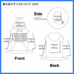 United Athle ユナイテッドアスレ 12.7 oz ヘヴィーウェイト スウェット プルオーバー パーカ (裏パイル) (品番5768-01)