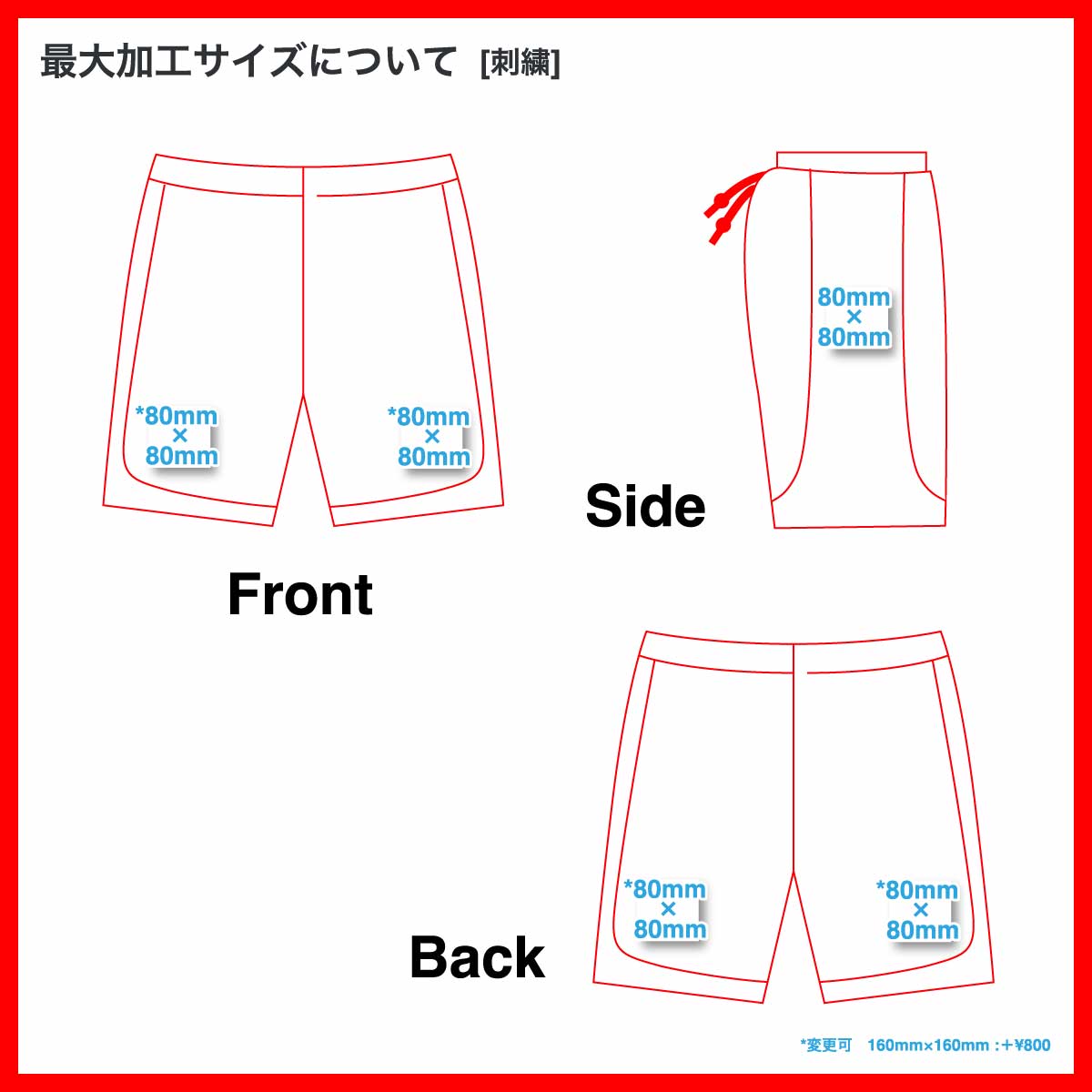 SHAKA WEAR  Baggy Fleece Basketball Shorts (#SWBFBS)