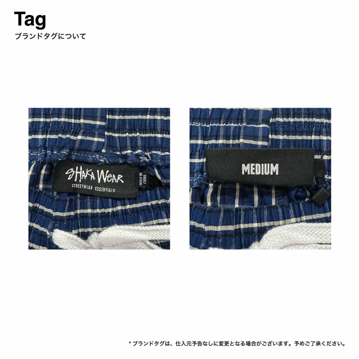 SHAKA WEAR シャカウェア Baggy Plaid Short (品番SWBPS)