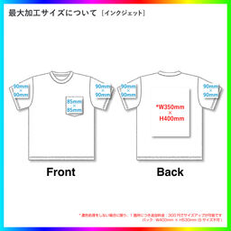 GILDAN ギルダン 6.0 oz ウルトラコットンポケットTシャツ (品番2300)