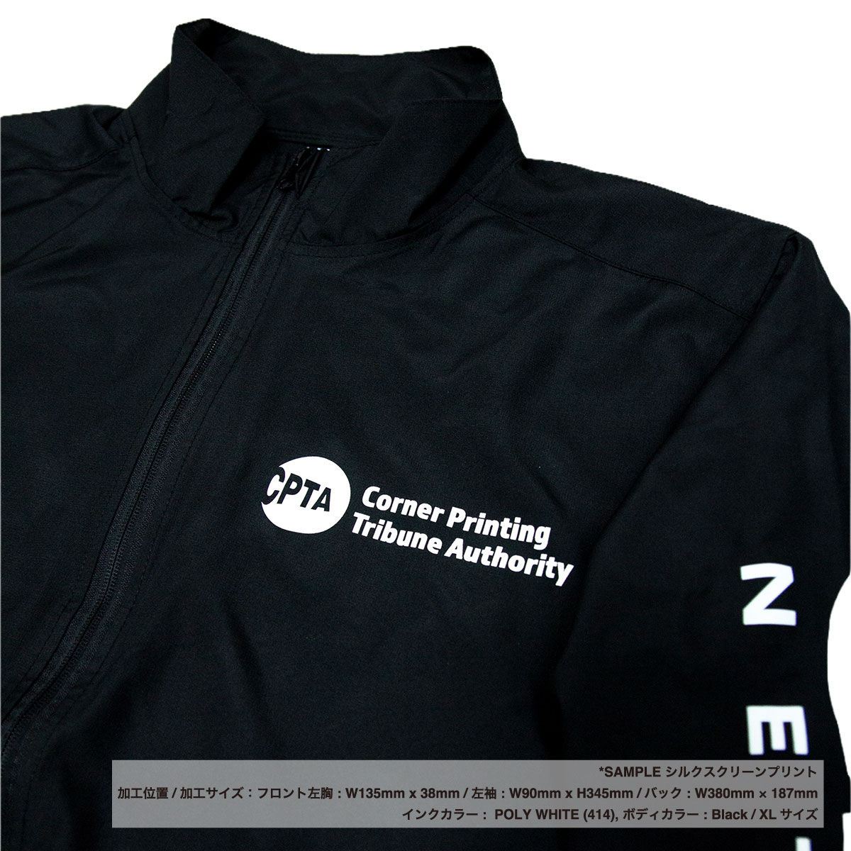 CORNER PRINTING | D-FACTORY ディーファクトリー プレミアム
