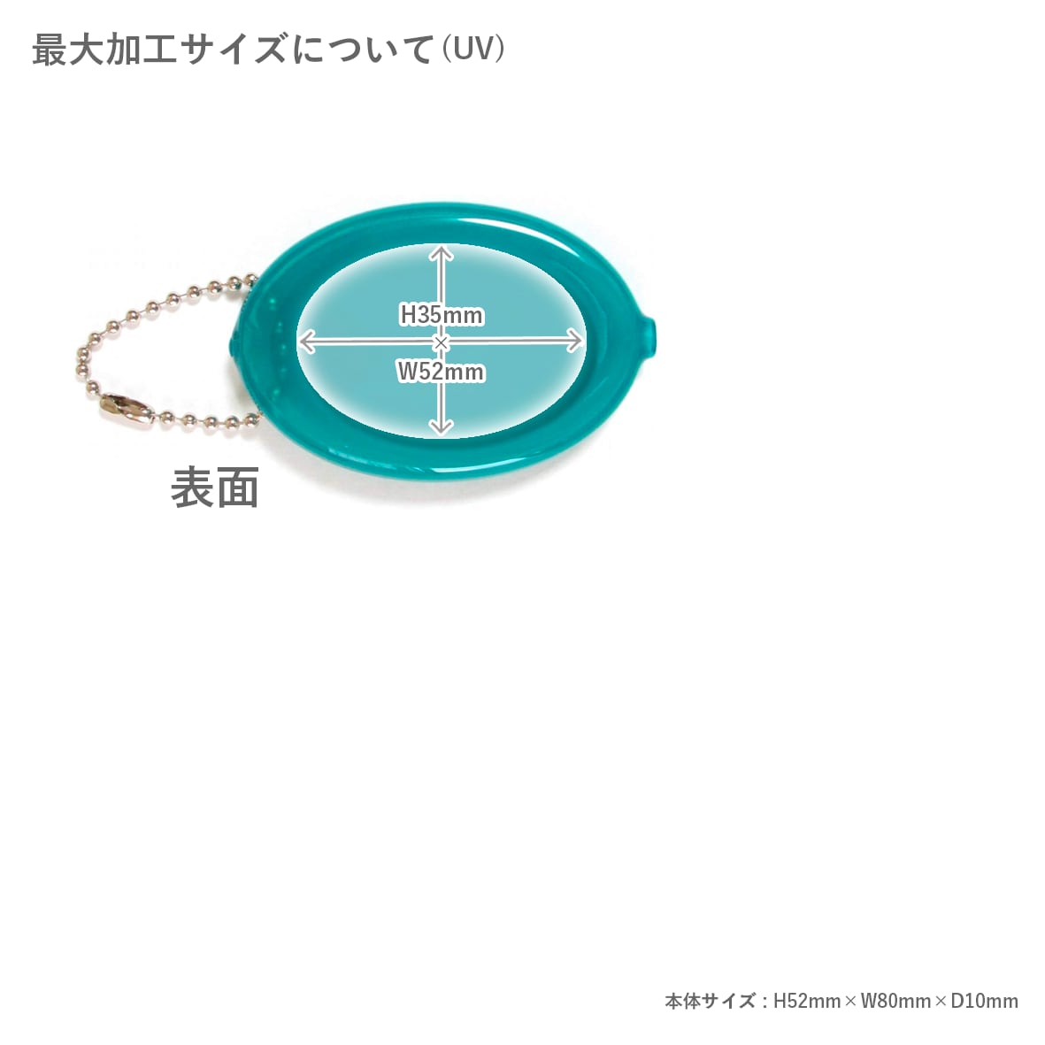 Quikey クイッキー オーバル コインケース (5個セット) (品番QUICKEY-2000)