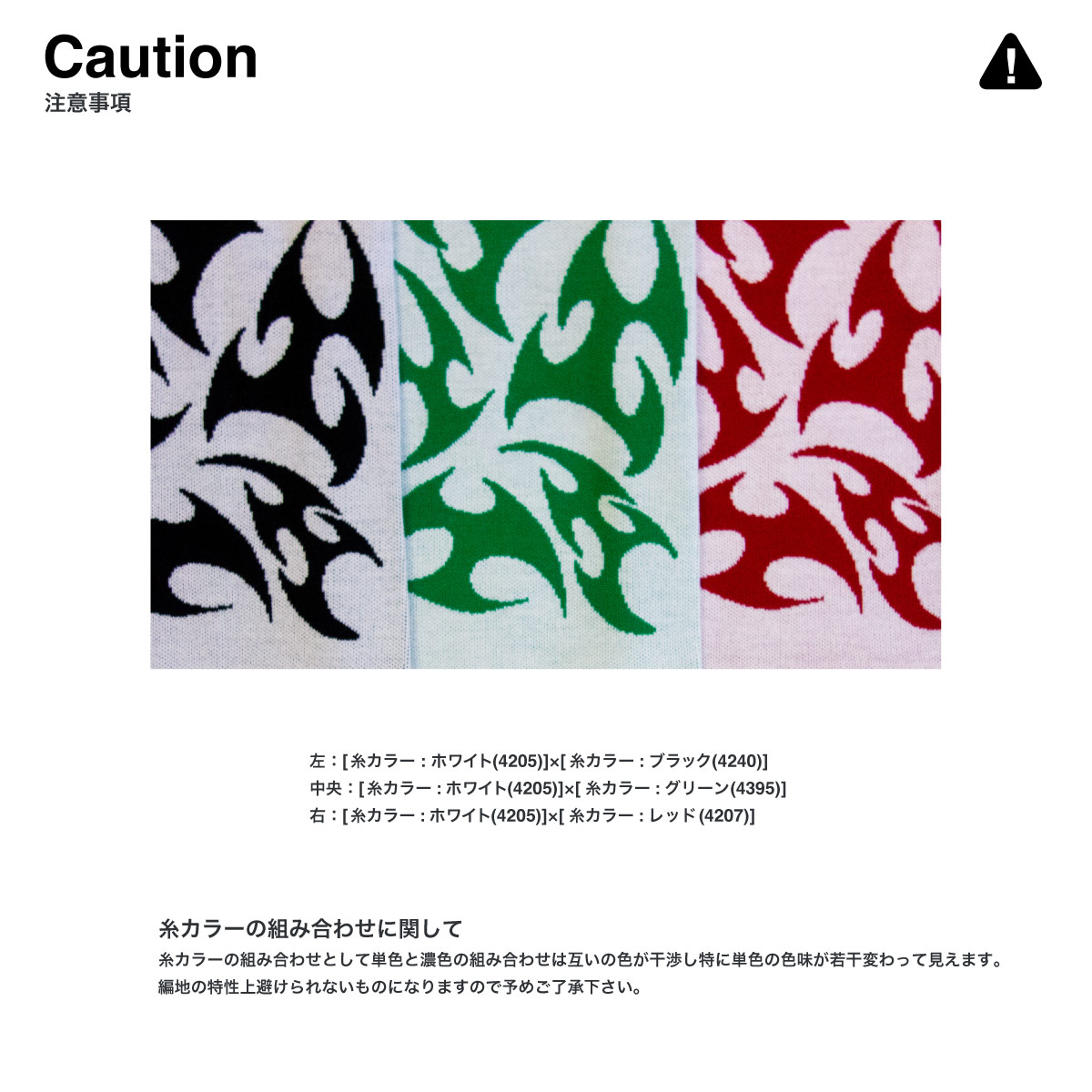 オリジナル編み総柄クッションカバー (品番CPKN-009)