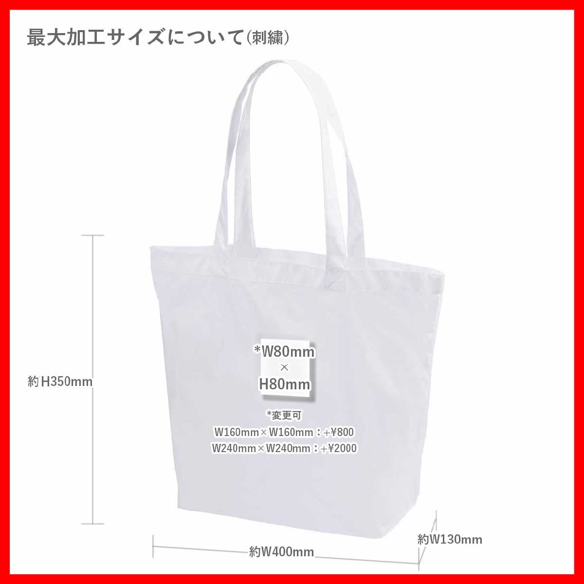 United Athle ユナイテッドアスレ ライトナイロン リップストップ トートバッグ Mサイズ (品番1422-01_M)