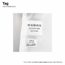 TRUSS トラス リップショルダー マルシェバッグ (品番RMB-301)