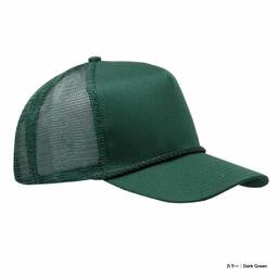 Cobra Caps コブラ キャップス 5 Panel Cotton Twill Front, Mesh Back, Rope Cap (品番C256MUS)