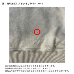 SHAKA WEAR シャカウェア 6.5 oz Garment Dye Reverse Tee (品番SWGDRT)