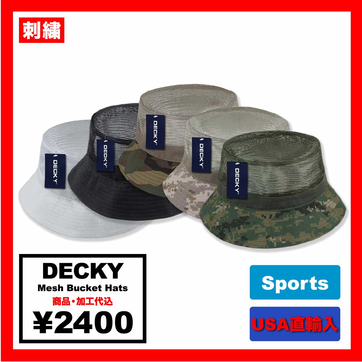 [Stock Only]  DECKY Mesh Bucket Hats (#DECKY458)