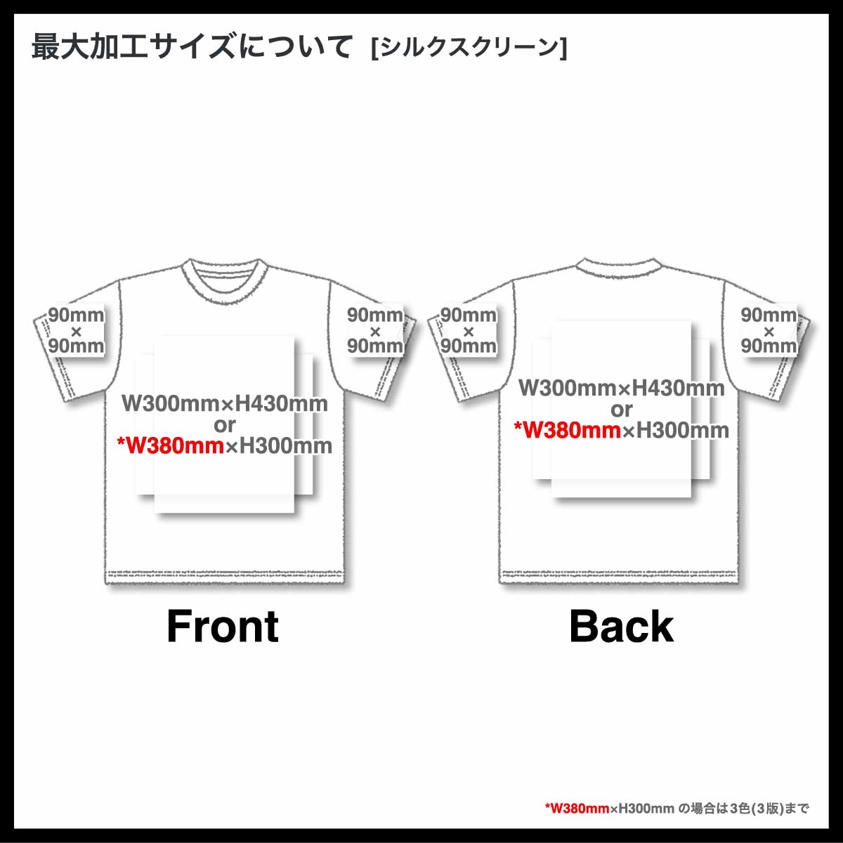 United Athle ユナイテッドアスレ 5.6oz ボクシー クロップド Tシャツ (品番5005-01)