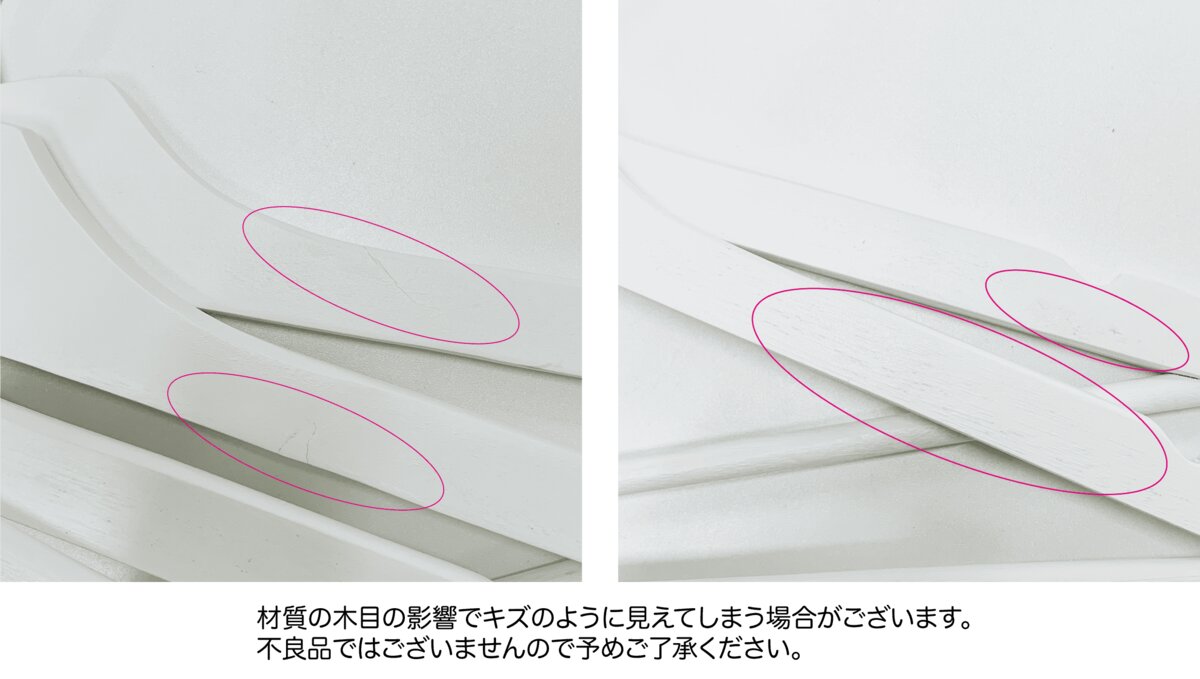 IKEA イケア Bumerang Hanger (5本セット) (品番30238538)