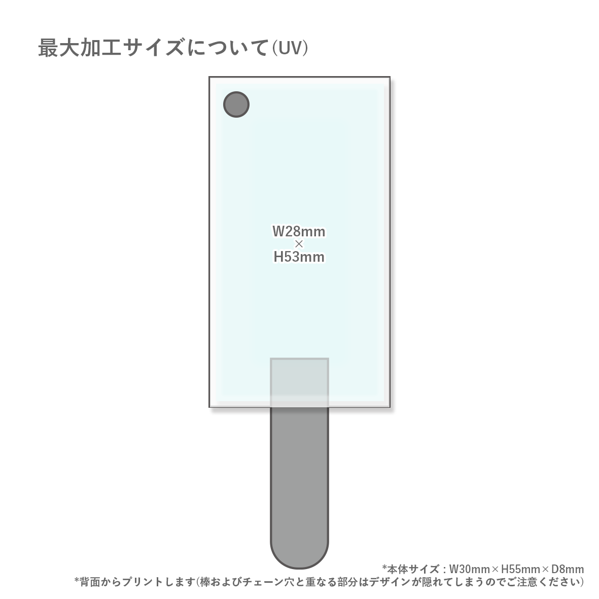 アクリルアイスキャンディー (2個セット) (品番ACR-Kice)