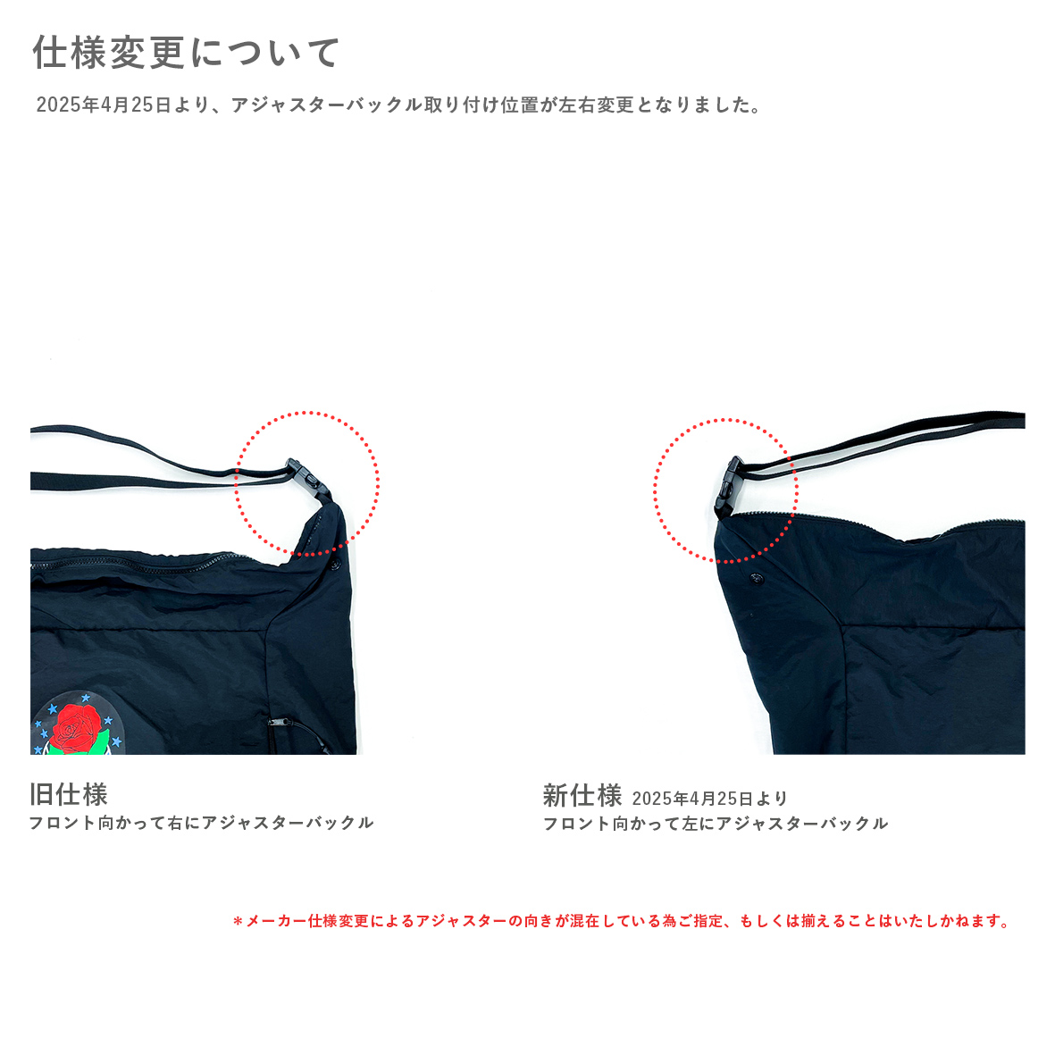 Rollin' Nylon Shoulder Bag ショルダーバッグ (品番CP039)