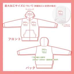 United Athle ユナイテッドアスレ 10.0 oz フルジップ スウェットパーカ (裏パイル) <キッズサイズ> (品番5213-02)