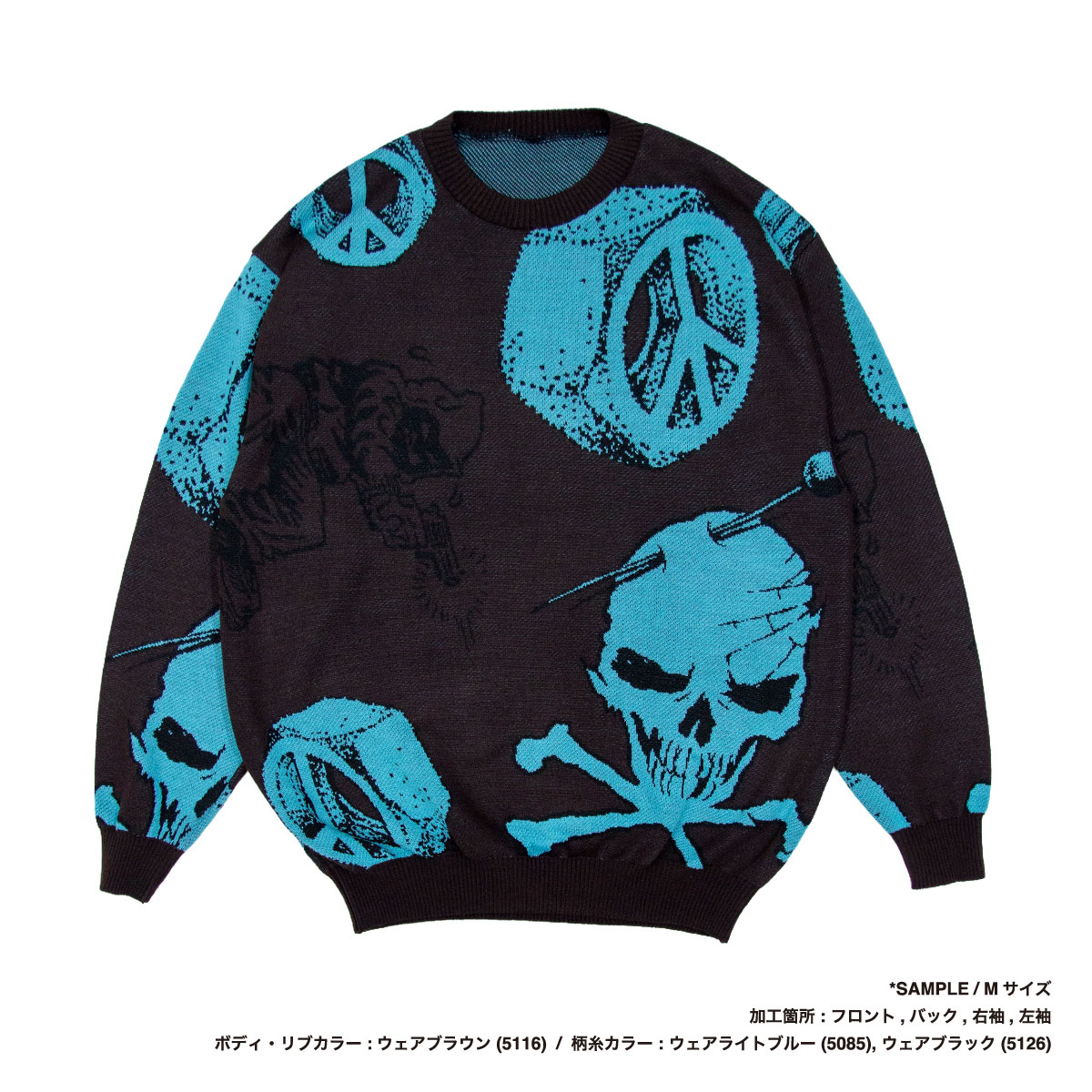 オリジナル編み総柄セーター (品番CPKN-008)