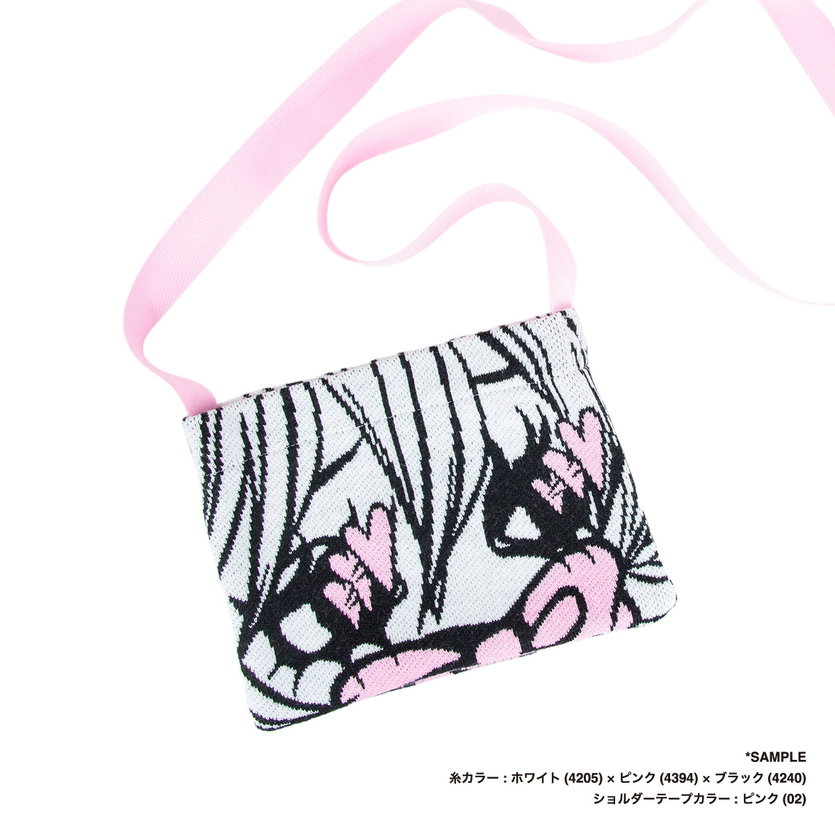 オリジナル編み総柄ショルダーバッグ Sサイズ(品番CPKN-005_S)