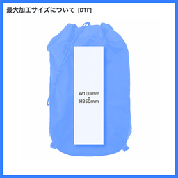 Quick Lace Box Bag (品番CPQL)