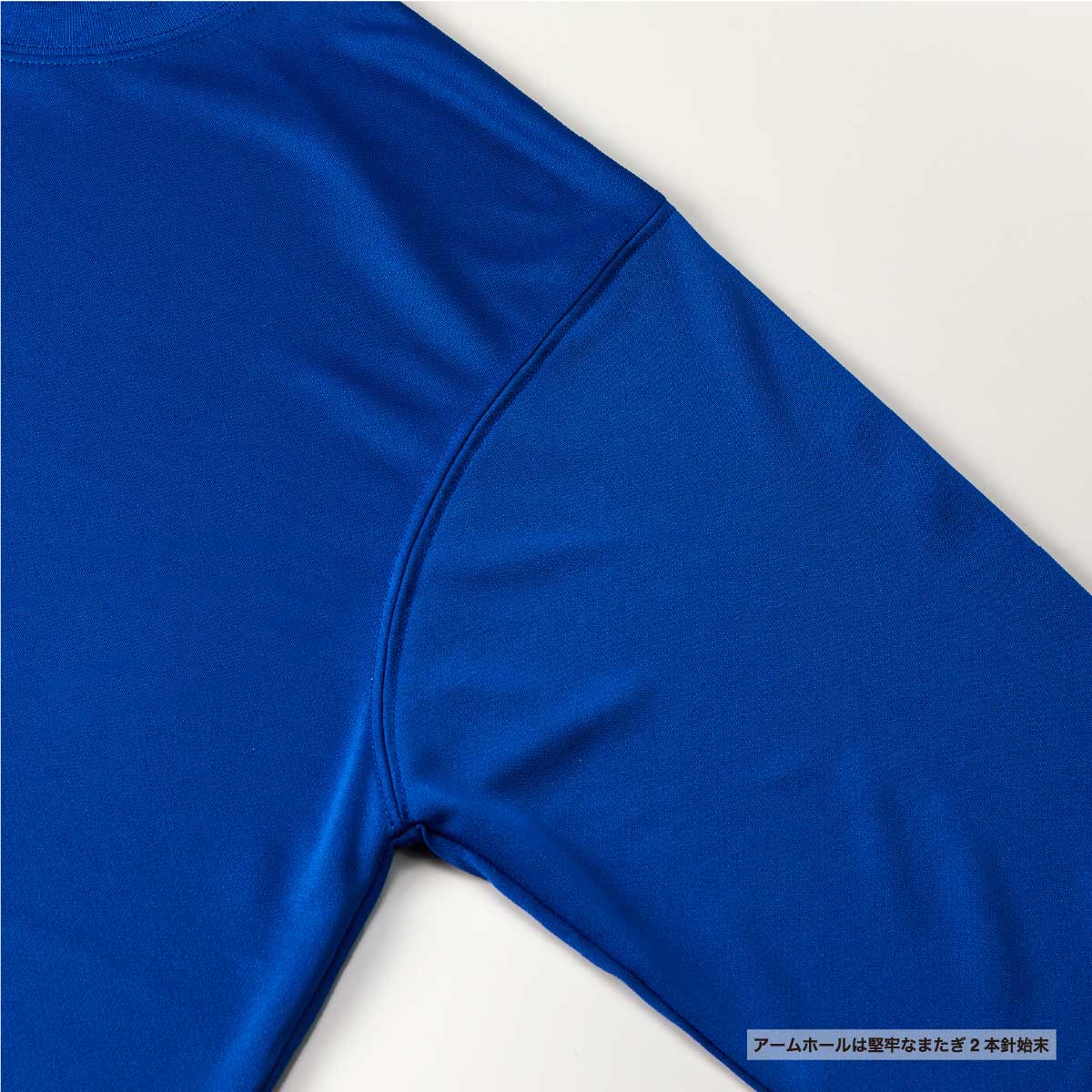 United Athle ユナイテッドアスレ 4.7 oz ドライ シルキータッチ ロングスリーブ Tシャツ (ノンブリード) (品番5089-01)