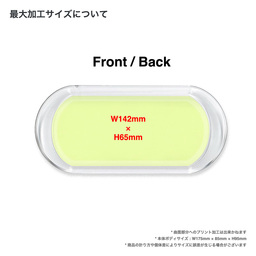 マルチトレイ (2個セット) (品番MT-2)