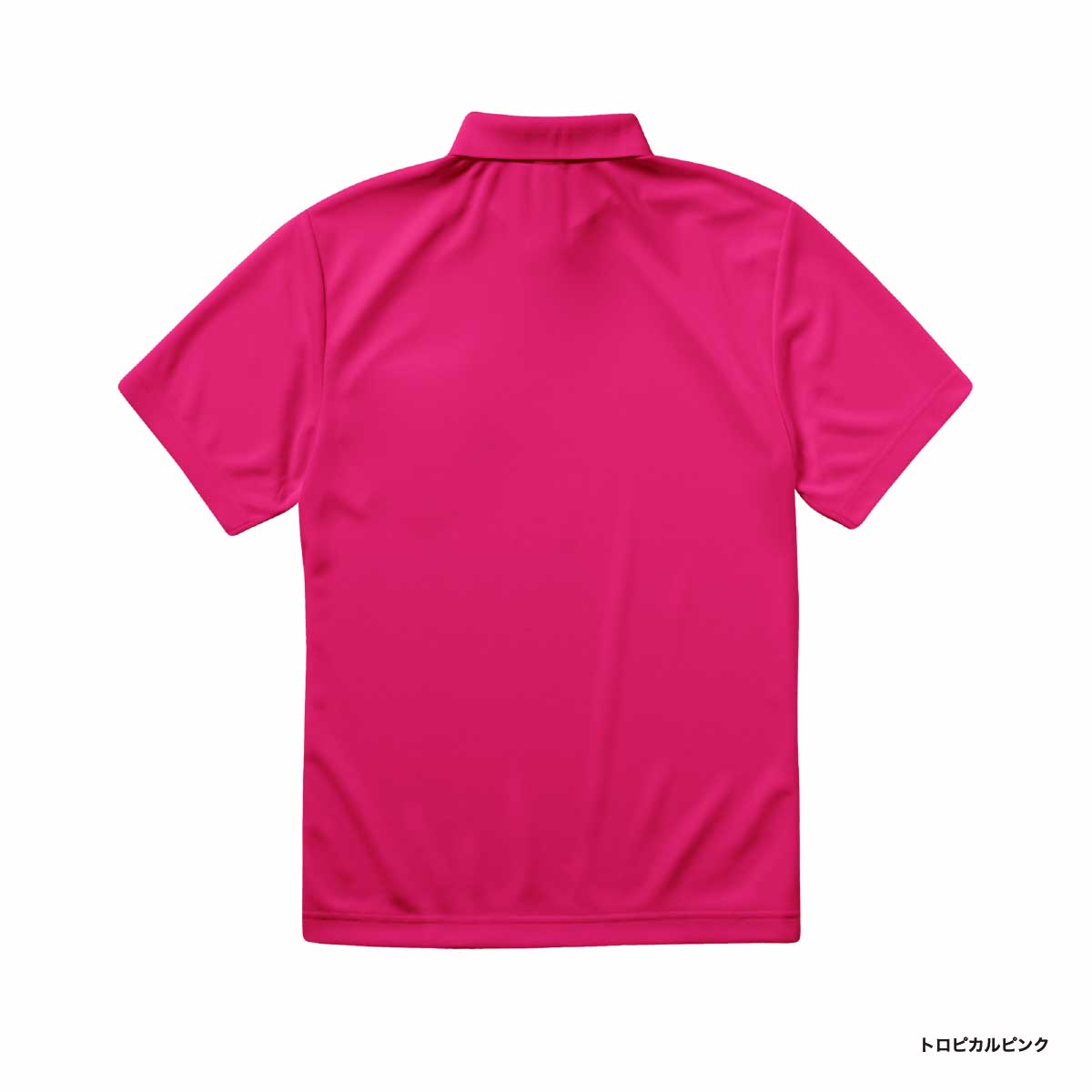 United Athle ユナイテッドアスレ 4.1oz ドライアスレチック ポロシャツ (品番5910-01)