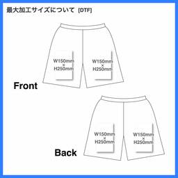 wundou ウンドウ バスケットパンツ (品番P8500)
