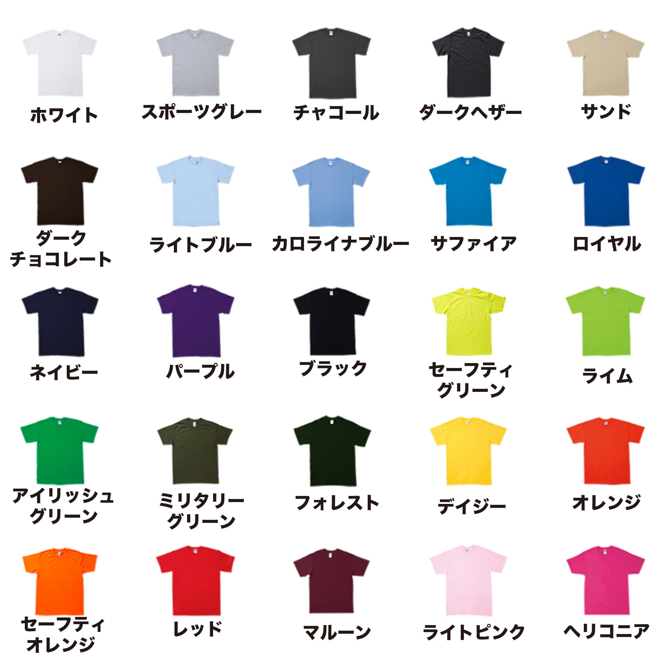 GILDAN ギルダン 5.3 oz ジャパンフィット プレミアムコットン リングスパンTシャツ (品番76000)
