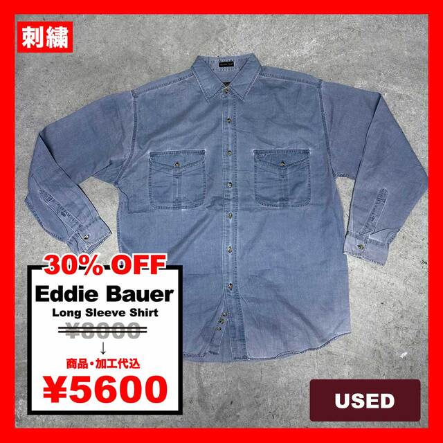 Eddie Bauer/USED - Long Sleeve Shirt (品番CU025)