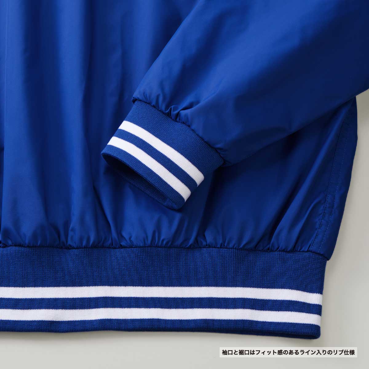United Athle ユナイテッドアスレ ナイロン スタジアム ジャケット(裏地付)(品番7055-01)