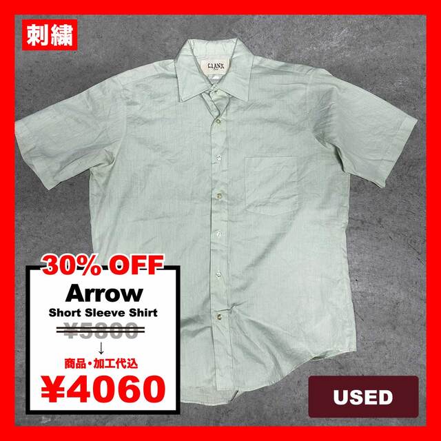 Arrow/USED - Short Sleeve Shirt (品番CU019)