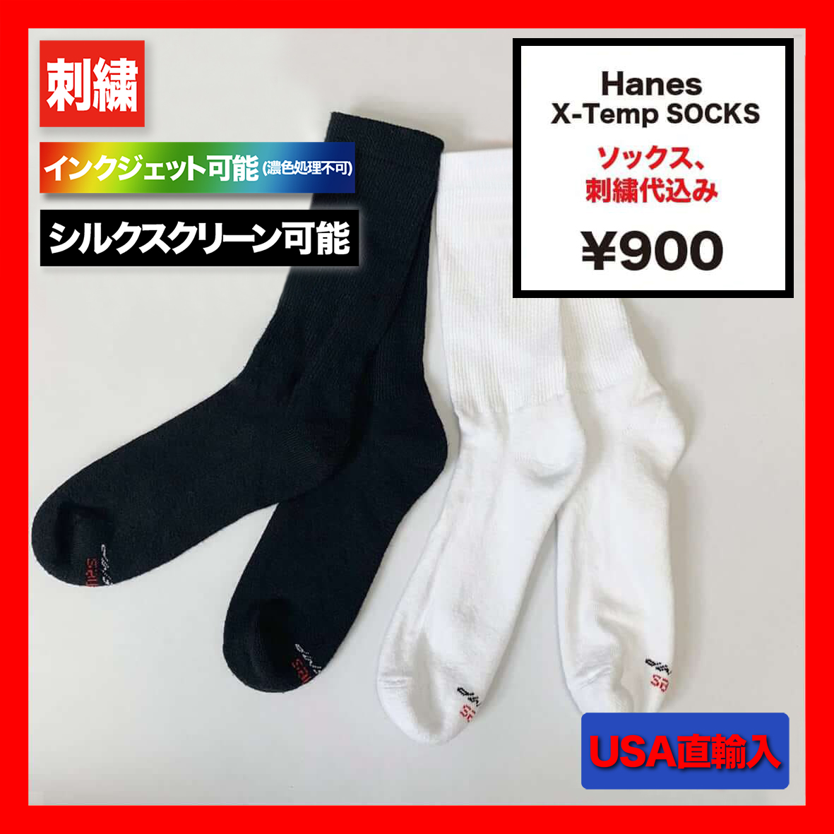 ComfortWash by Hanes コンフォートウォッシュバイヘインズ X-Temp ソックス (品番AC1812)