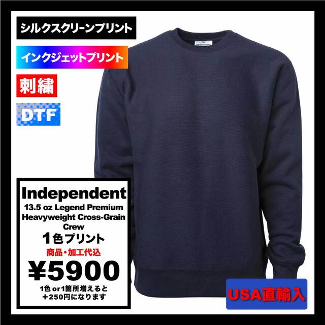 Independent インデペンデント 13.5 oz Legend Premium Heavyweight Cross-Grain Crew (品番IND5000C)
