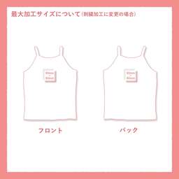 demimoon デミムーン 5.8 oz キャミソール (品番DM4240)