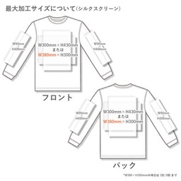 Comfort Colors 6.1 oz Garment Dye Long Sleeve T-Shirt (#CC6014)