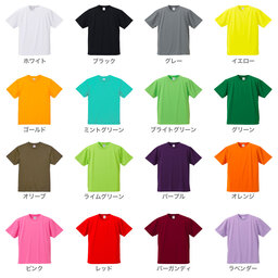 United Athle ユナイテッドアスレ 4.1 oz ドライアスレチック Tシャツ (品番5900-01)