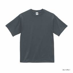 United Athle ユナイテッドアスレ 6.5 oz ファインジャージー Tシャツ (品番1100-01)