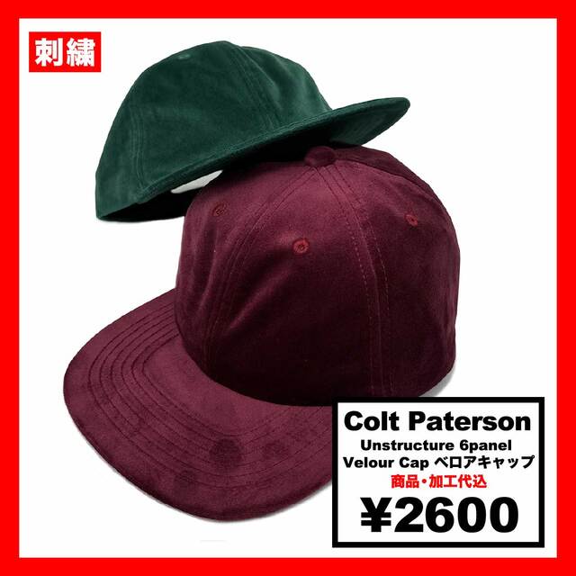 Colt Paterson コルトパターソン Unstructure 6panel Velour Cap ベロアキャップ (品番CP020)