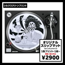 オリジナル スリップマット [シルクスクリーン] (品番CPSLMT)｜CORNER