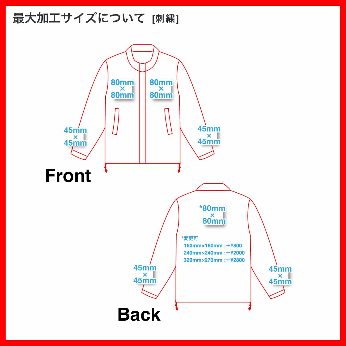 United Athle ユナイテッドアスレ シェル スタンド ジャケット(3レイヤー) (品番7231-01)