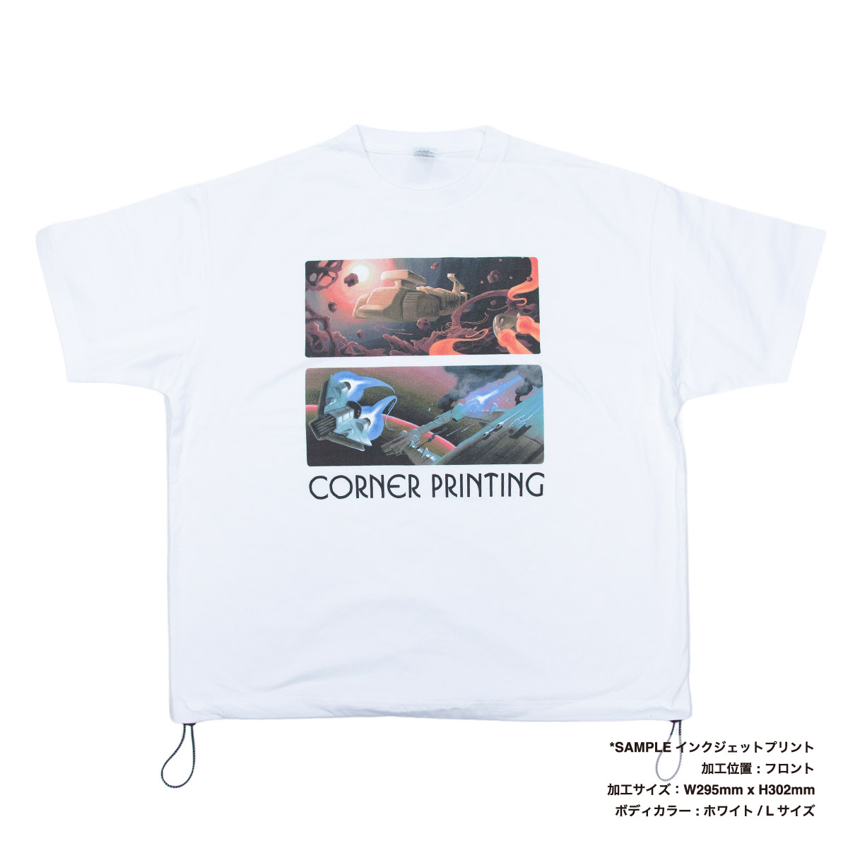 United Athle ユナイテッドアスレ 6.5オンス ファインジャージー リラックスフィット Tシャツ(裾ドローコード) (品番1110-01)