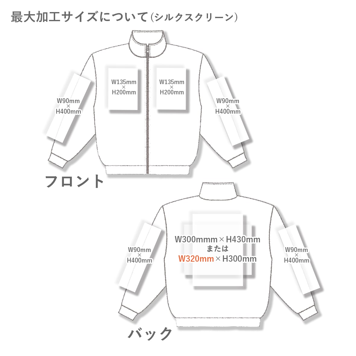 United Athle ユナイテッドアスレ T/C スウィングトップ (品番7078-01)