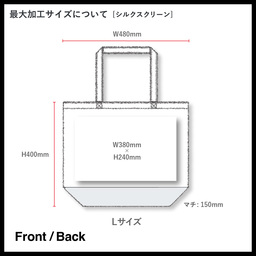 United Athle ユナイテッドアスレ 8.3 oz レギュラーキャンバストートバッグ Lサイズ (品番1460-01_L)
